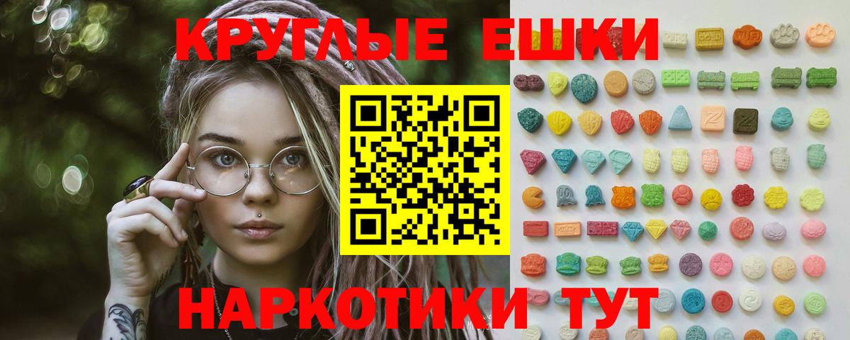 ЭКСТАЗИ Cube Отрадное