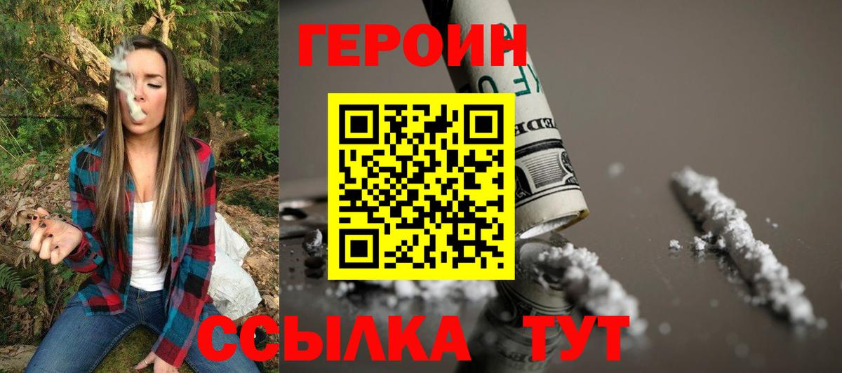 Канабис  ГАШИШ  Вход с VPN  LSD-25  Меф   Отрадное  Альфа ПВП СК кристаллы 