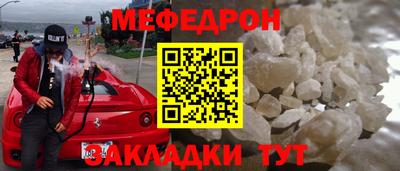 альфа пвп VHQ Старая Купавна