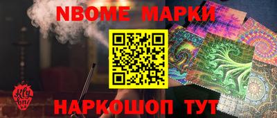 альфа пвп VHQ Старая Купавна