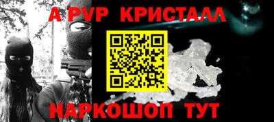 мефедрон VHQ Ставрополь