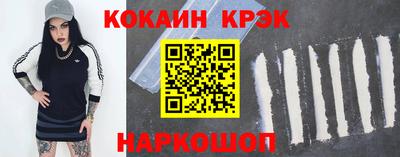 мефедрон VHQ Ставрополь