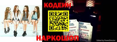 мефедрон VHQ Ставрополь