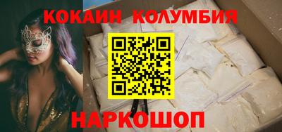 мефедрон VHQ Ставрополь