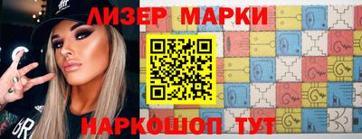 альфа пвп VHQ Старая Купавна