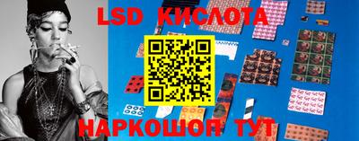 альфа пвп VHQ Старая Купавна
