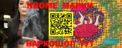 мефедрон VHQ Ставрополь