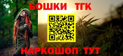 мефедрон VHQ Ставрополь