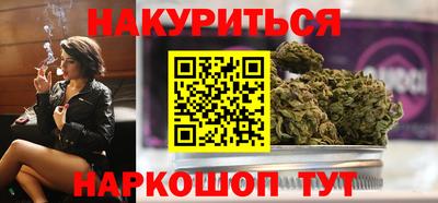 альфа пвп VHQ Старая Купавна