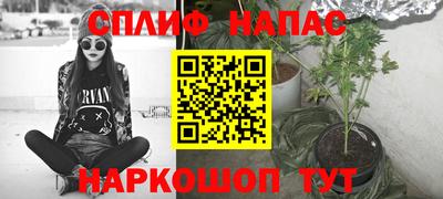 спайс Среднеуральск