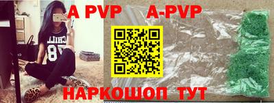 мефедрон VHQ Ставрополь