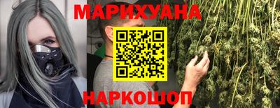мефедрон VHQ Ставрополь