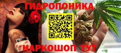 мефедрон VHQ Ставрополь