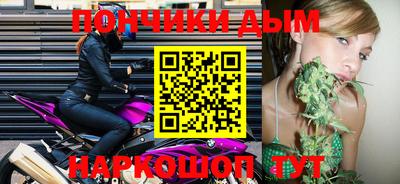 мефедрон VHQ Ставрополь