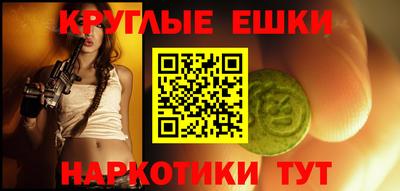 мефедрон VHQ Ставрополь