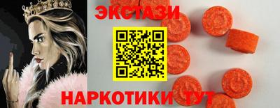 альфа пвп VHQ Старая Купавна