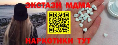 спайс Среднеуральск