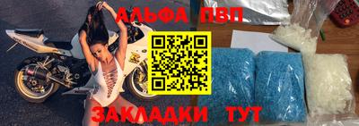 мефедрон VHQ Ставрополь