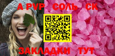 спайс Среднеуральск