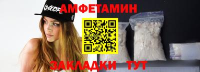 мефедрон VHQ Ставрополь