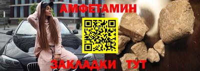 мефедрон VHQ Ставрополь