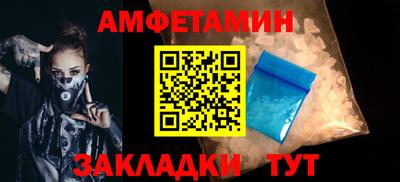 альфа пвп VHQ Старая Купавна