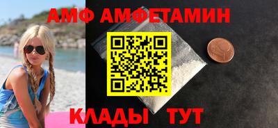 мефедрон VHQ Ставрополь
