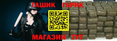 альфа пвп VHQ Старая Купавна