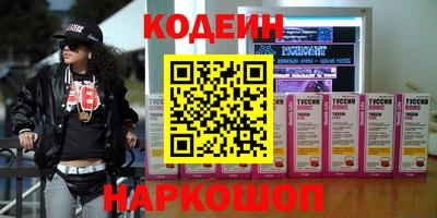 спайс Среднеуральск