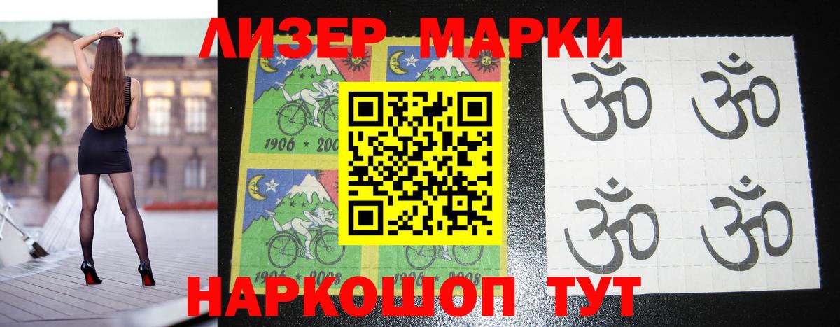 Отрадное  ЛСД экстази  Вход с VPN  ЛСД экстази кислота 
