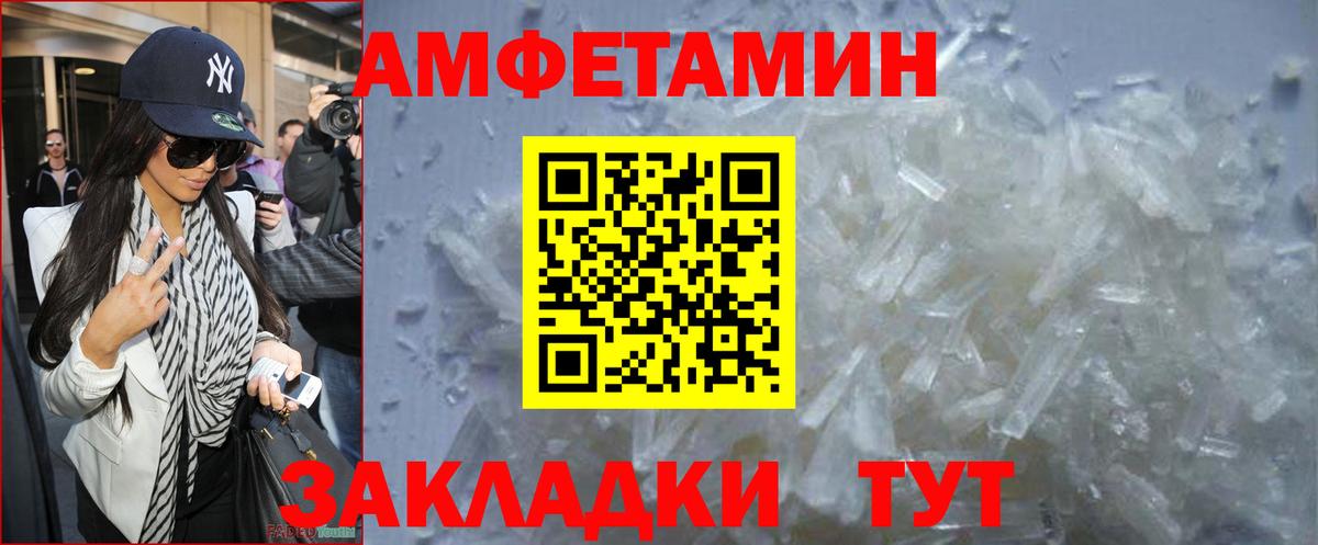 Отрадное  МЕТАМФЕТАМИН мет  МЕТАМФЕТАМИН мет  Вход с VPN 