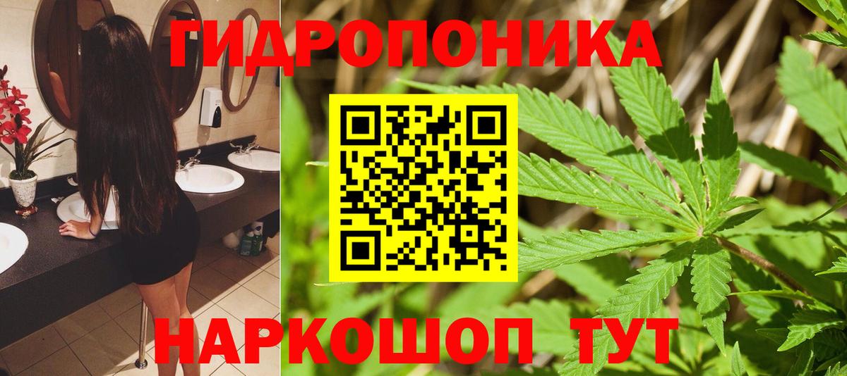 Отрадное  Бошки марихуана VHQ  МАРИХУАНА гибрид  Вход с VPN  Каннабис семена  Канабис Amnesia 