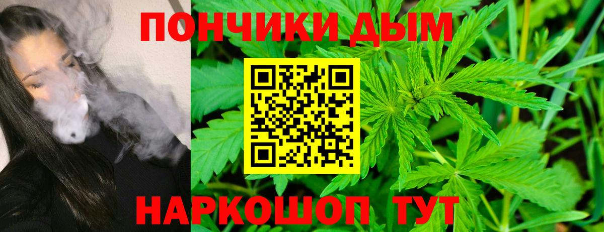 Каннабис White Widow Отрадное